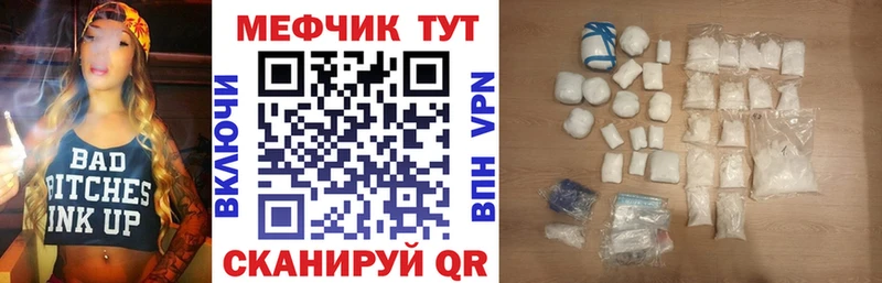 Продажа наркотиков Шилка ГАШ  Конопля  Cocaine  МЕФ 