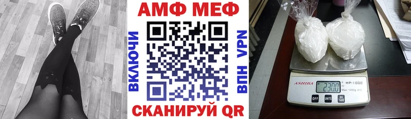 Amphetamine 97%  Шилка 