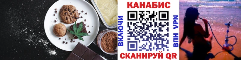 Печенье с ТГК марихуана  kraken   это наркотические препараты  Шилка 
