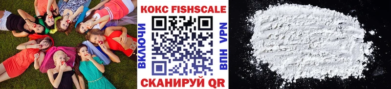 Cocaine VHQ  мориарти наркотические препараты  hydra онион  Шилка  где продают  