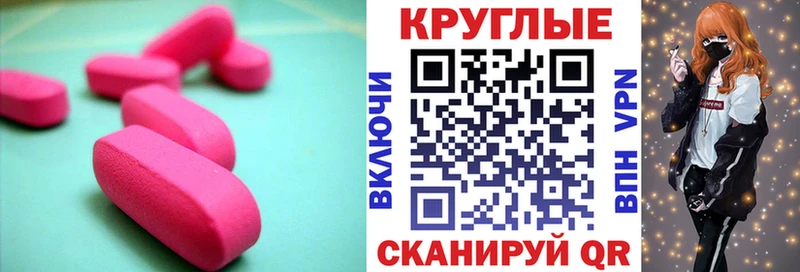 купить наркотик  Шилка  Ecstasy Cube 