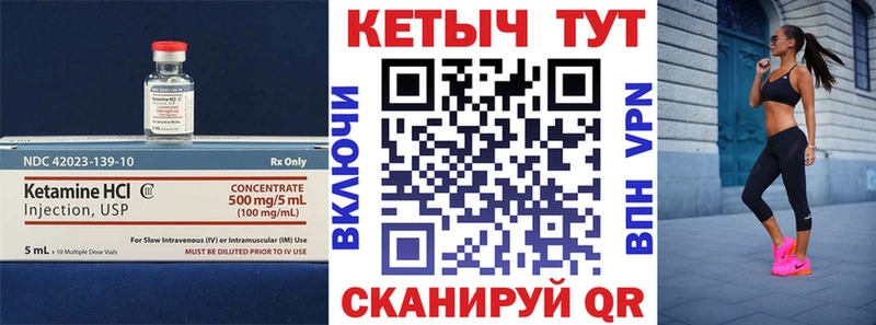 как найти   Шилка  это Telegram  Кетамин ketamine 