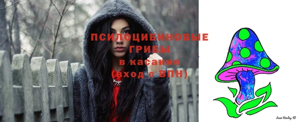 спайс Хадыженск