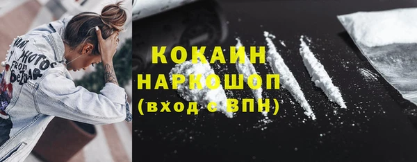 спайс Хадыженск
