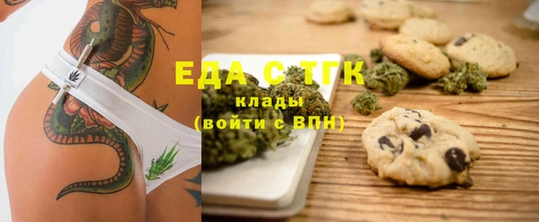 прущие грибы Усинск