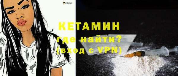 синтетический гашиш Усолье-Сибирское