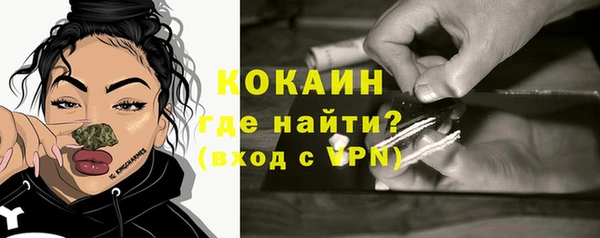 синтетический гашиш Усолье-Сибирское
