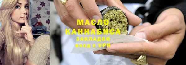 прущие грибы Усинск