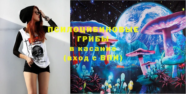 мефедрон VHQ Усмань