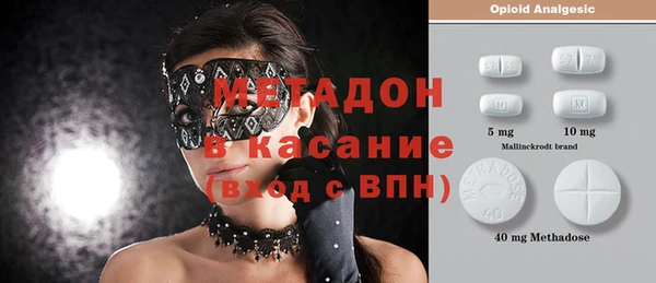 мефедрон Фурманов