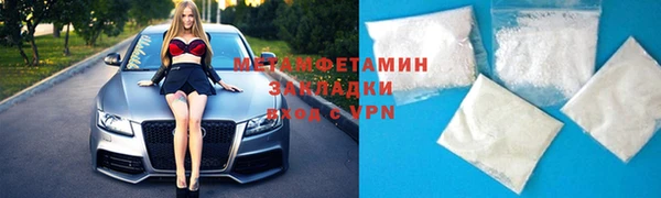 синтетический гашиш Усолье-Сибирское