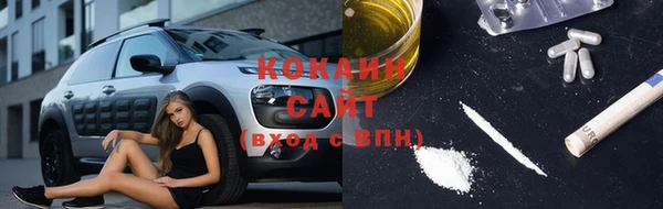 синтетический гашиш Усолье-Сибирское