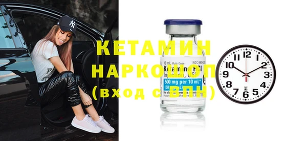 мефедрон VHQ Усмань