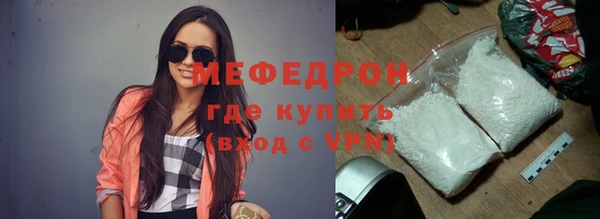 прущие грибы Усинск