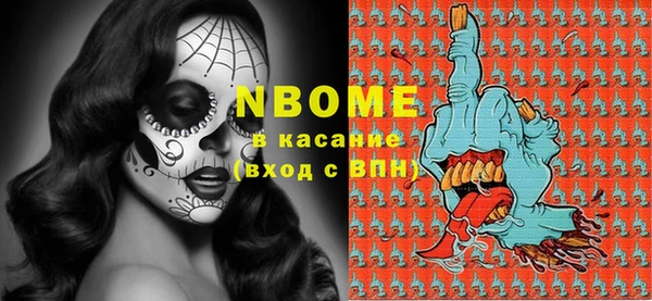 мефедрон VHQ Усмань