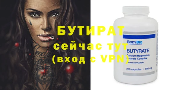 спайс Хадыженск