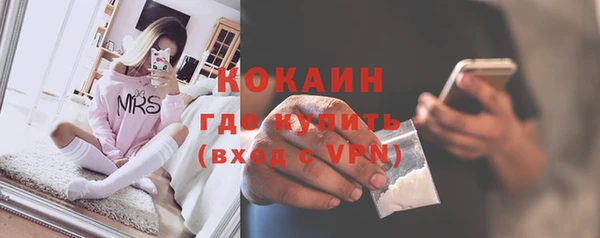 мефедрон VHQ Усмань