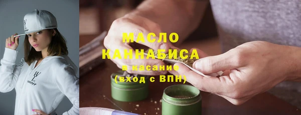 синтетический гашиш Усолье-Сибирское