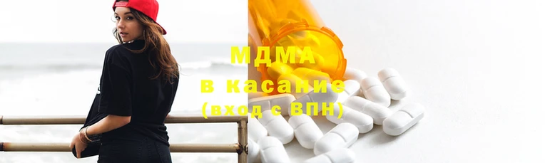 мефедрон Фурманов