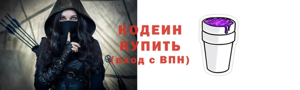 спайс Хадыженск