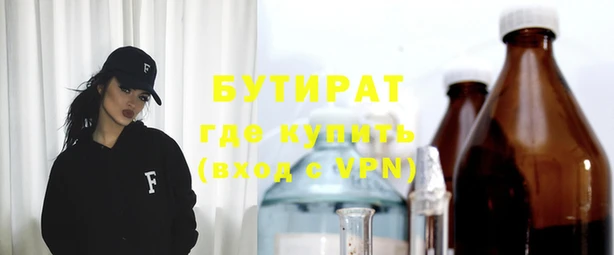 мефедрон VHQ Усмань