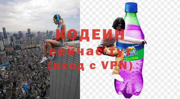 мефедрон Фурманов