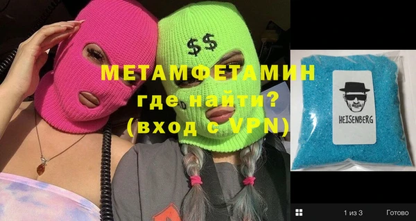 мефедрон Фурманов