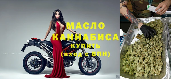 синтетический гашиш Усолье-Сибирское