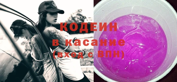 спайс Хадыженск