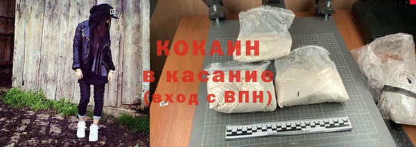 мефедрон Фурманов