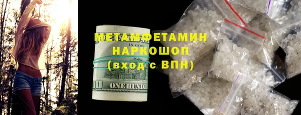 прущие грибы Усинск