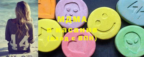 прущие грибы Усинск