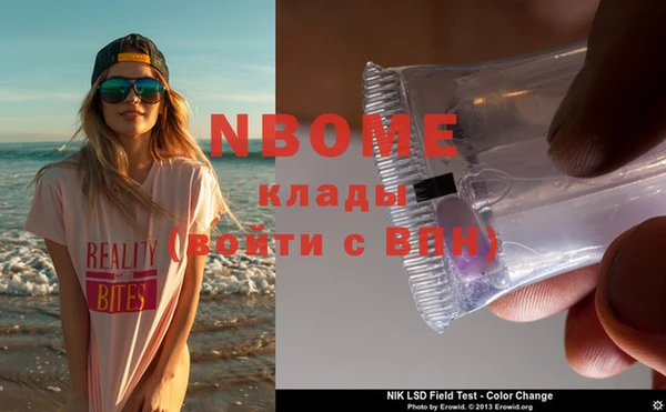 спайс Хадыженск