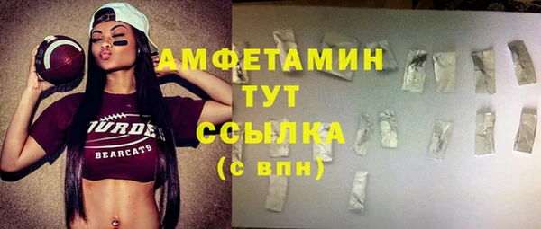 мефедрон Фурманов