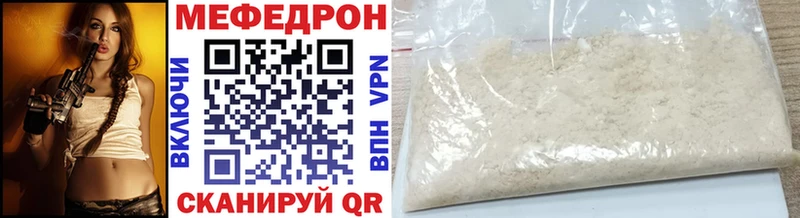 хочу наркоту  Шилка  МЕФ mephedrone 