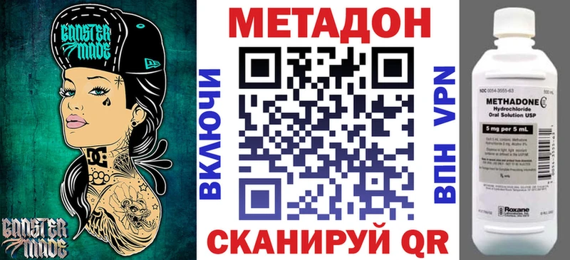 hydra ссылка  Шилка  МЕТАДОН VHQ 