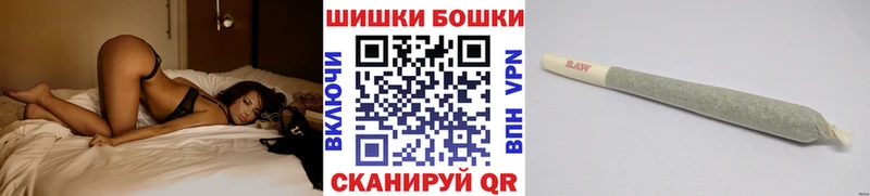 Марихуана планчик  купить закладку  даркнет телеграм  Шилка 